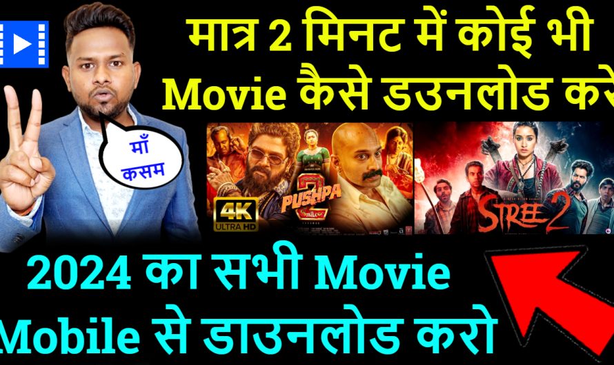 Downloading Hindi movies safely and legally